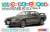 ニッサン スカイライン GT-R V・SpecII ガングレーメタリック (プラモデル) パッケージ1