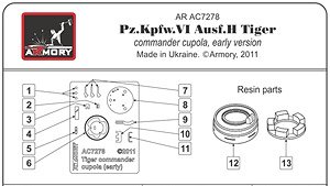 Pz.Kpfw.VI Ausf.H Tiger Commander Cupola Early Version (Plastic model)