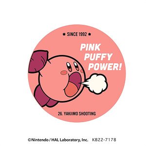Kirby`s Dream Land 30th Rubber Coaster (D) Yakiimo Shooting (Anime Toy)
