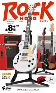 Rock Mono (Set of 10) (Shokugan)