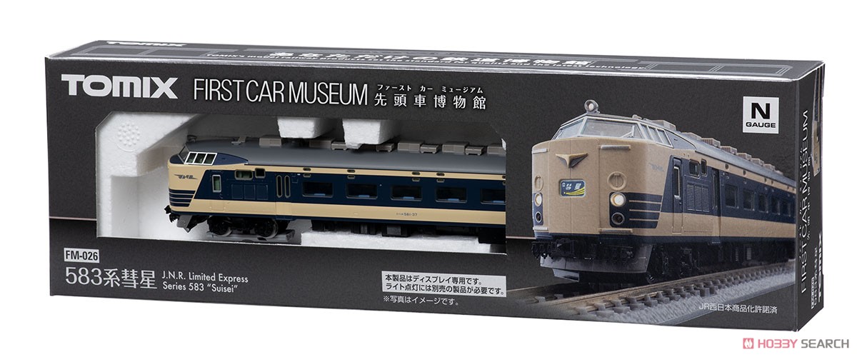 First Car Museum J.N.R. Series 583 Limited Express (Suisei) (Model Train) Package2