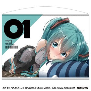 Hatsune Miku Horizontal Type 100cm Tapestry Pentagon Ver. (Anime Toy)