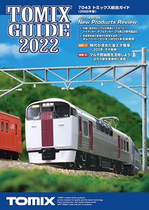 TOMIX Guide 2022 (Catalog)
