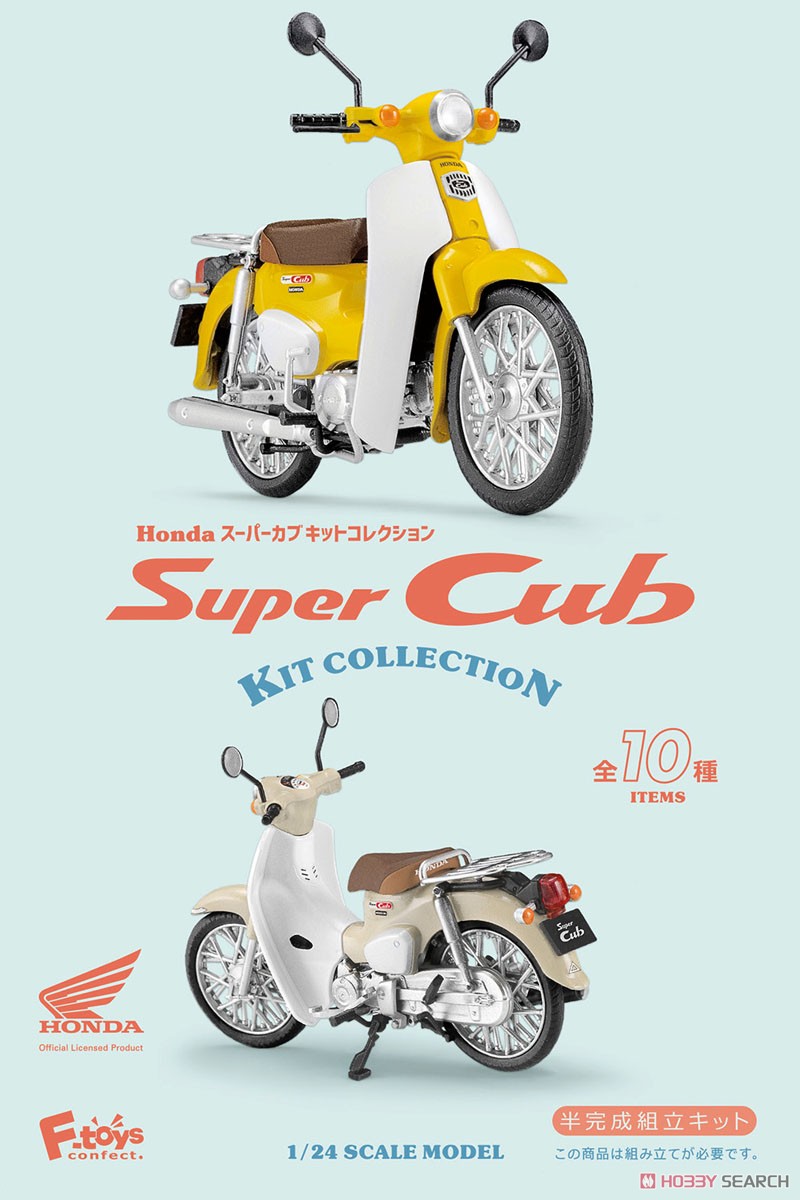 Honda スーパーカブ キットコレクション (10個セット) (食玩) パッケージ1