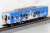 The Railway Collection Iga Railway Series 200 Formation 201 (Ninjya Train Blue) Two Car Set B (2-Car Set) (Model Train) Item picture5