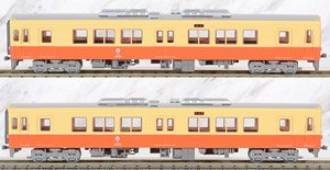 The Railway Collection Kanto Railway Type KIHA2400 Revival Color Two Car Set (2-Car Set) (Model Train)