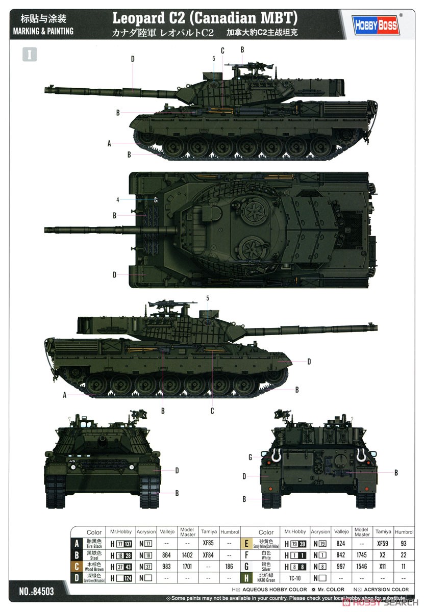 Leopard C2 (Canadian MBT) (Plastic model) Color1