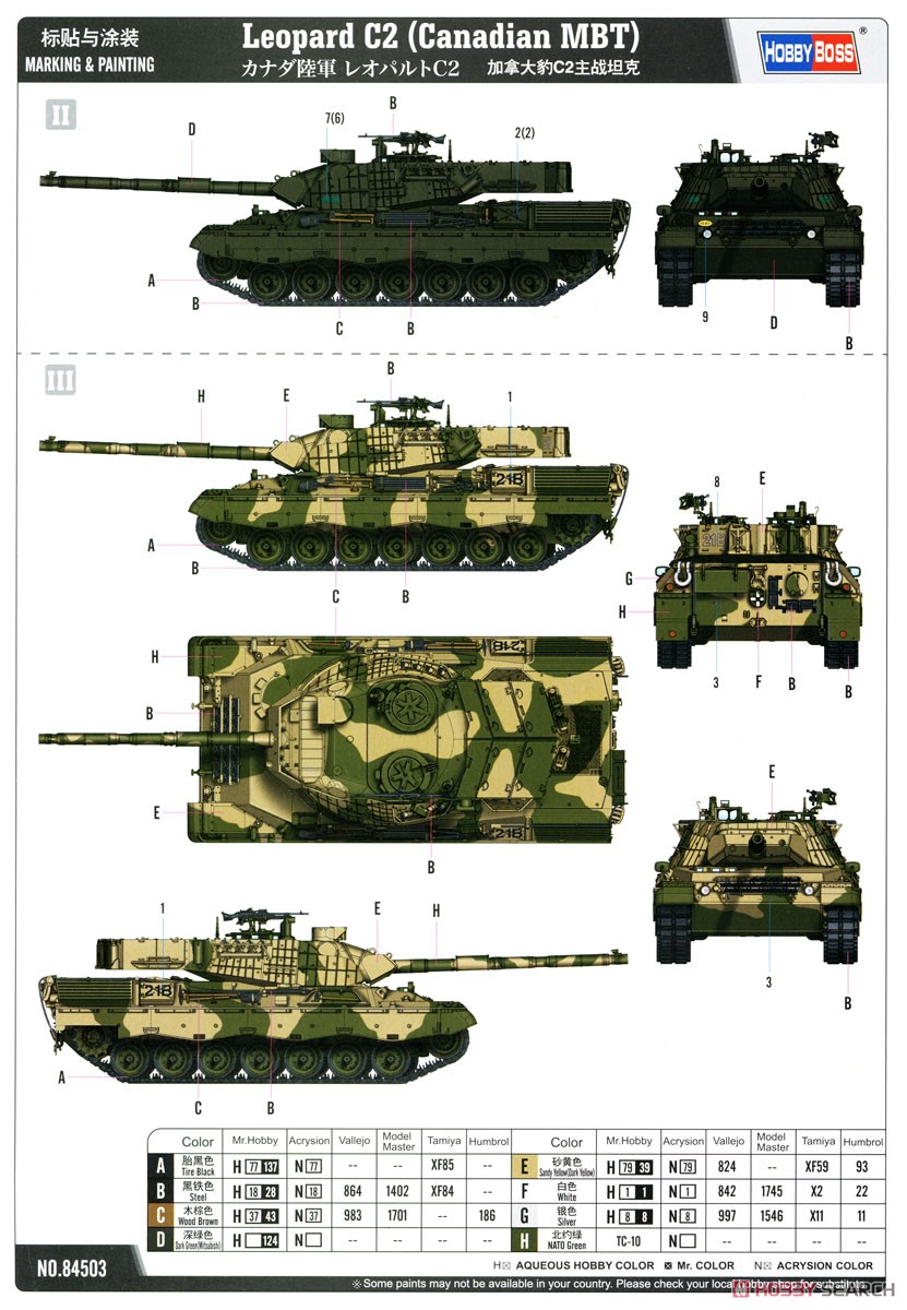 Leopard C2 (Canadian MBT) (Plastic model) Color2