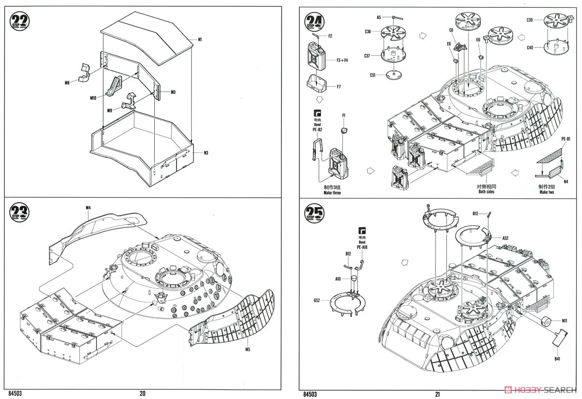 Leopard C2 (Canadian MBT) (Plastic model) Assembly guide10