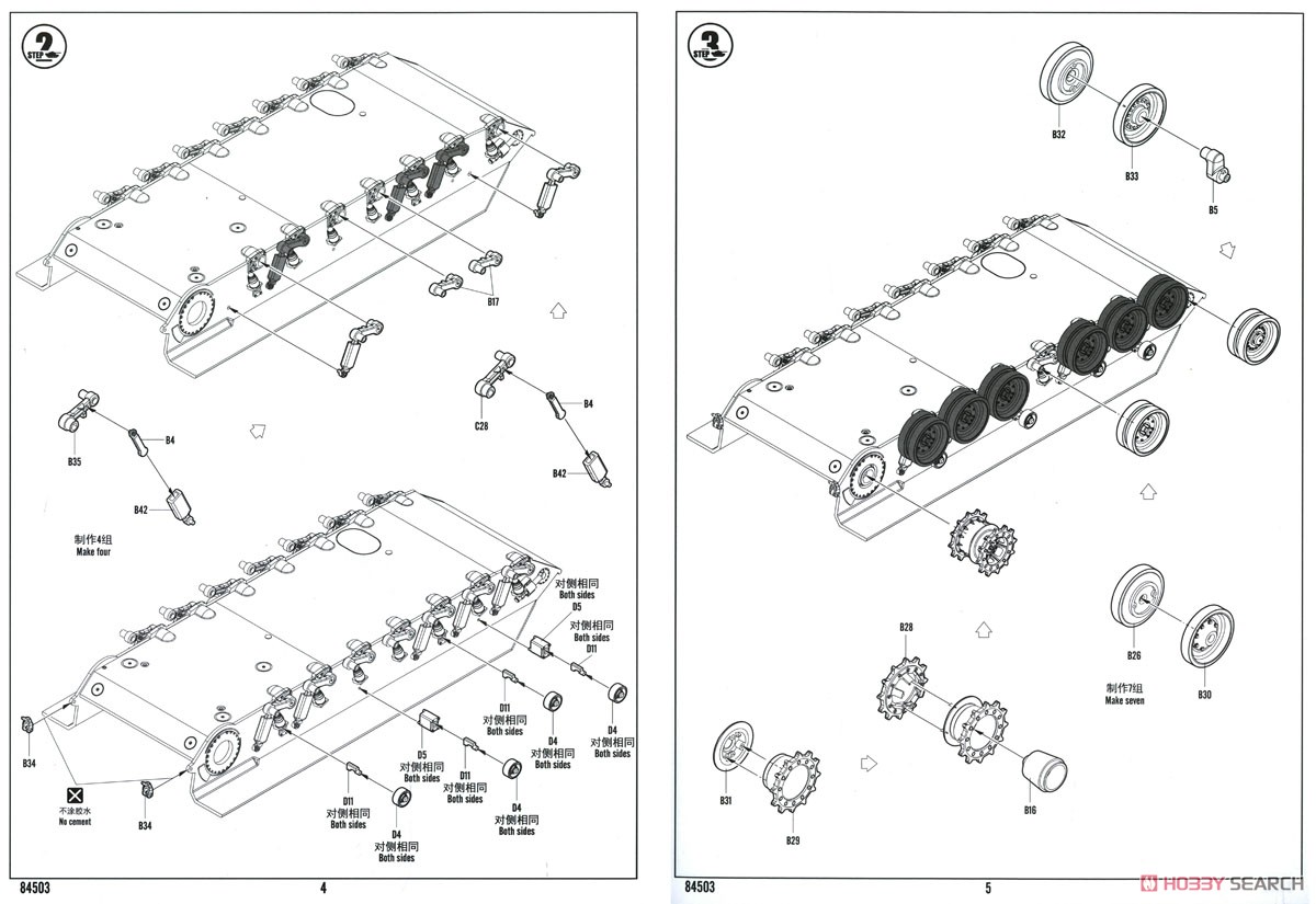 Leopard C2 (Canadian MBT) (Plastic model) Assembly guide2