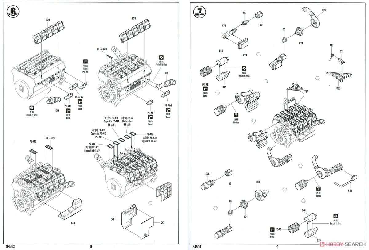 Leopard C2 (Canadian MBT) (Plastic model) Assembly guide4