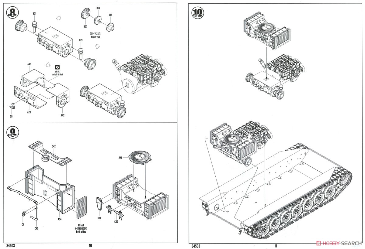 Leopard C2 (Canadian MBT) (Plastic model) Assembly guide5