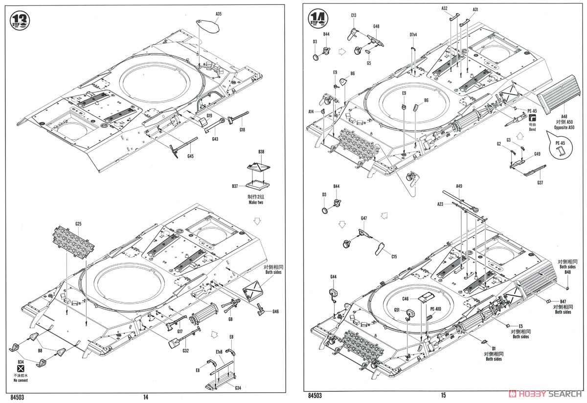 Leopard C2 (Canadian MBT) (Plastic model) Assembly guide7