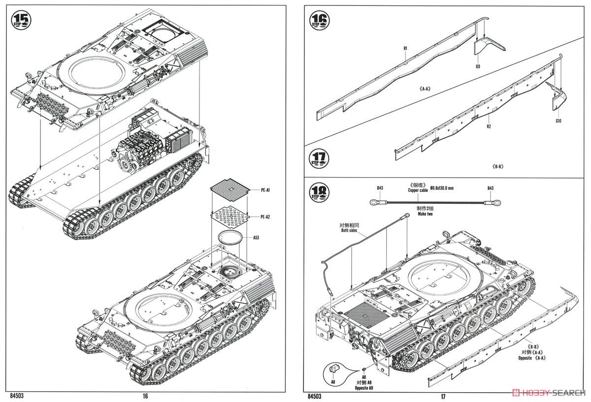 Leopard C2 (Canadian MBT) (Plastic model) Assembly guide8