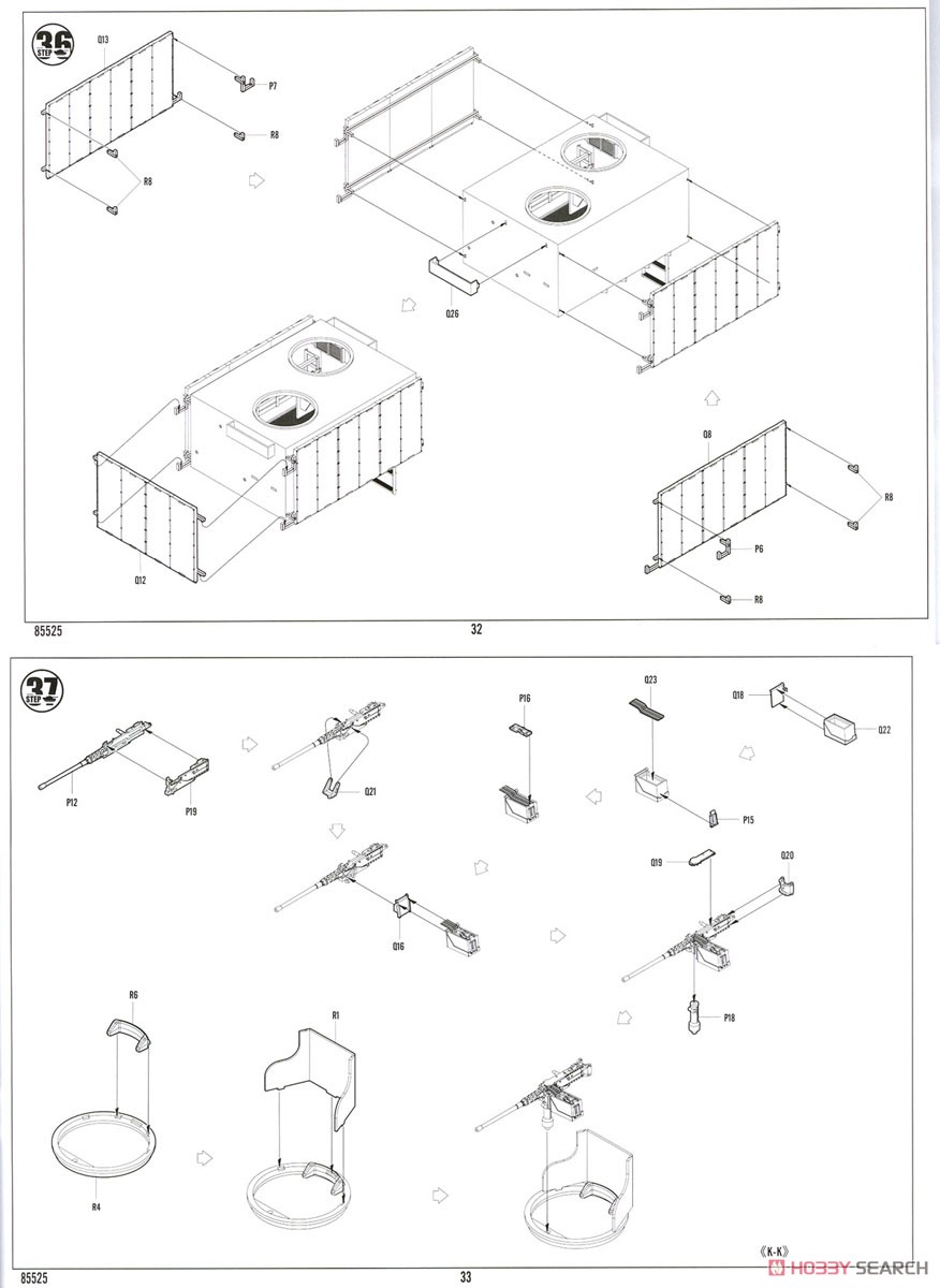 M1070 Gun Truck (Plastic model) Assembly guide17