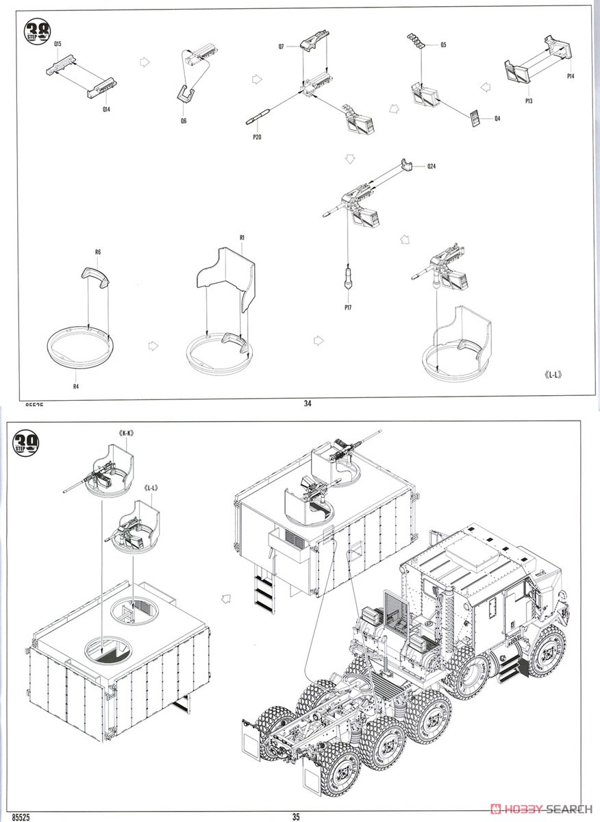 M1070 Gun Truck (Plastic model) Assembly guide18