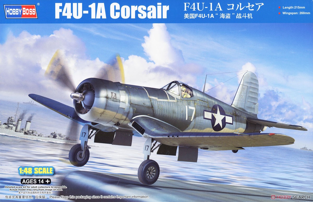 F4U-1A コルセア (プラモデル) パッケージ2
