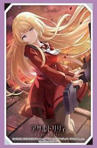 Bushiroad Sleeve Collection HG Vol.3185 Assault Lily Last Bullet [Takane Miyagawa] (Card Sleeve)