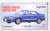 TLV-N224d Toyota Chaser 2.5 Tourer S (Navy Blue) 1998 (Diecast Car) Package1
