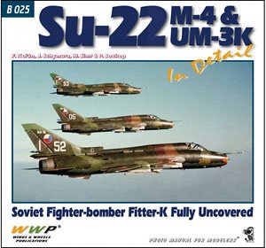 現用 露/ソ Su-22M4/UM3Kフィッター戦闘爆撃機写真集 (書籍)
