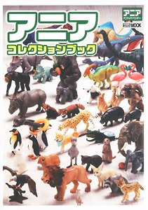 Ania Collection Book (Book)