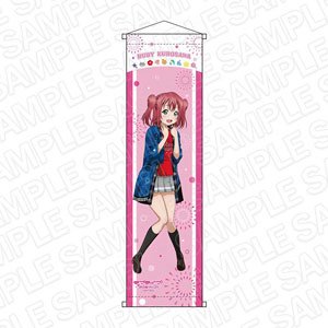 Love Live! Sunshine!! Mini Tapestry Ruby Kurosawa Sunshine Pikkapika Ondo Ver. (Anime Toy)