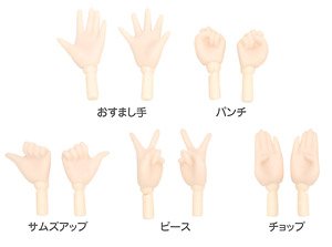 Pure Neemo 2 Hand Parts Set B (White) (Fashion Doll)