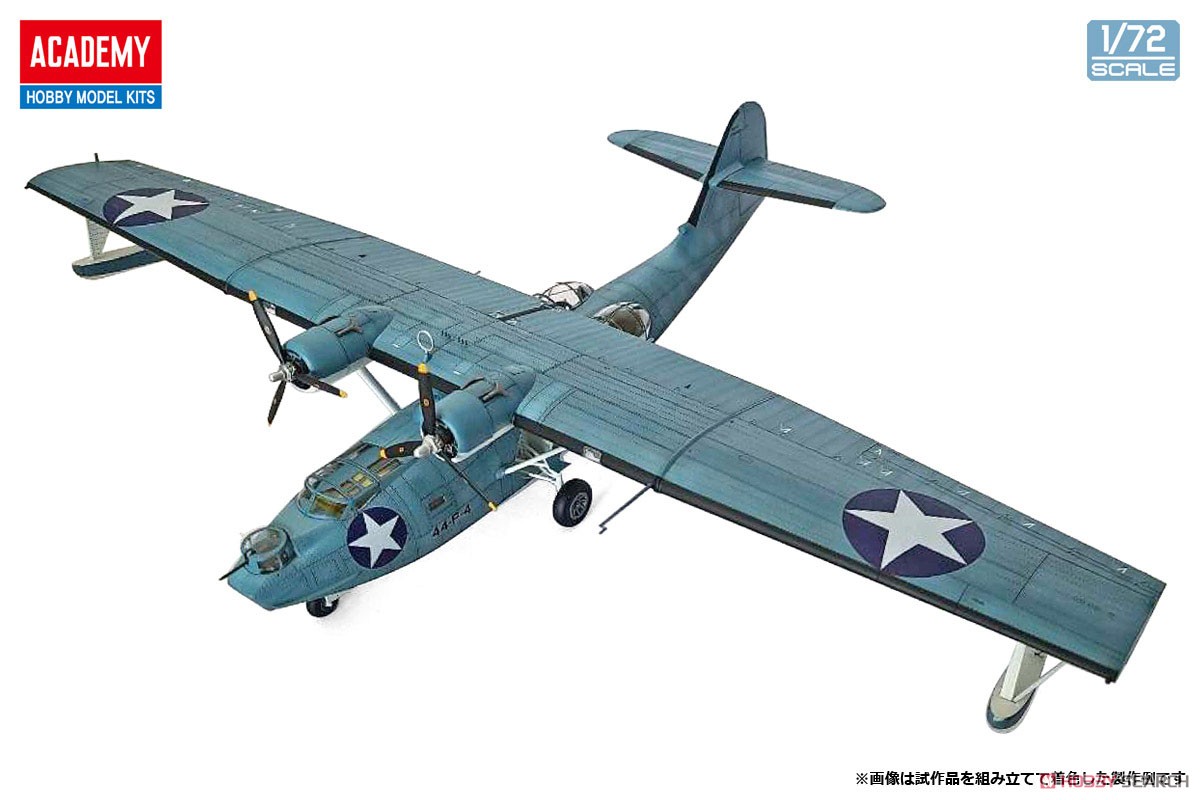 PBY-5A カタリナ `ミッドウェイ作戦` (プラモデル) 商品画像1