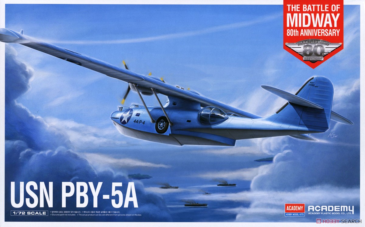 PBY-5A カタリナ `ミッドウェイ作戦` (プラモデル) パッケージ1