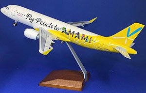 A320-200 Peach Aviation `Fly Peach to AMAMI` JA08VA (完成品飛行機)