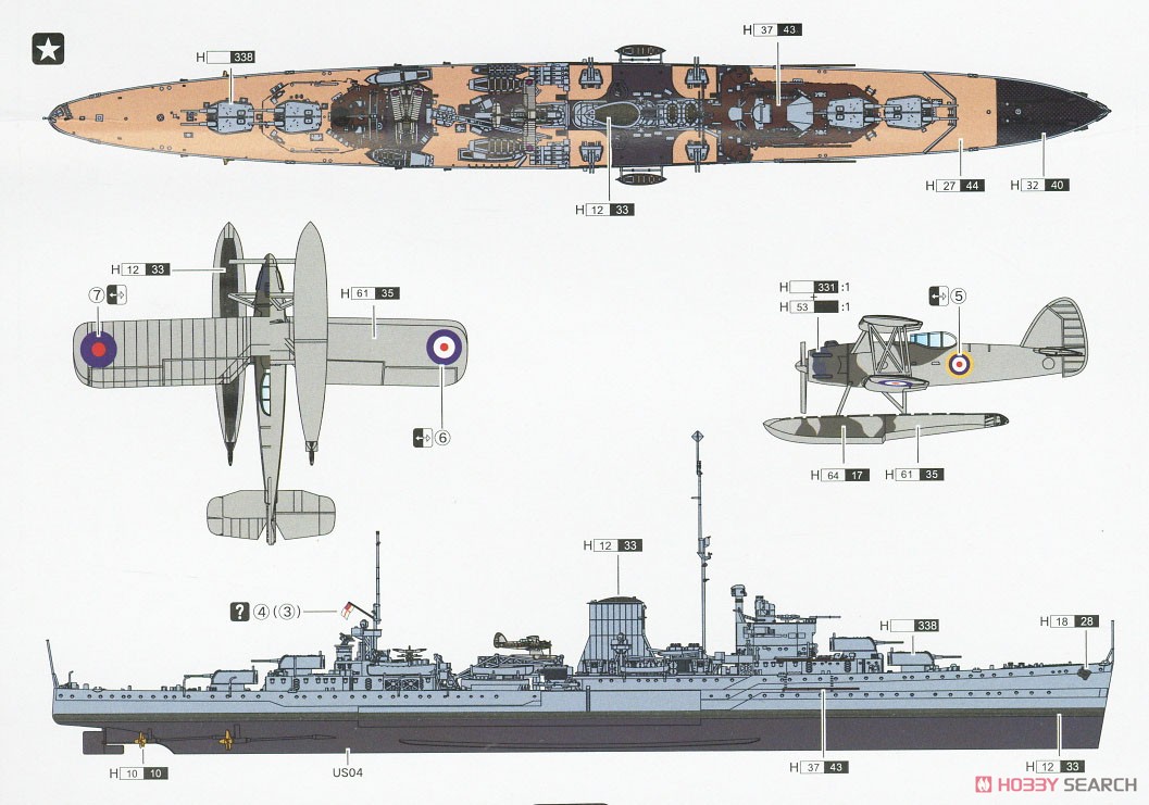 イギリス海軍 軽巡洋艦 エイジャックス 1939 通常版 (プラモデル) 塗装2