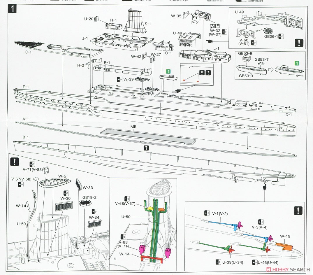 HMS Ajax 1939 (Plastic model) Assembly guide1