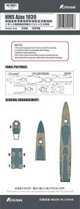 Wooden Deck for HMS Ajax 1939 (for Fly Hawk FH1110) (Plastic model)