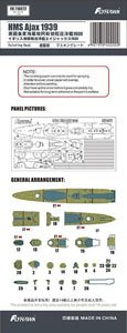 Painting Mask for HMS Ajax 1939 (for Fly Hawk FH1110) (Plastic model)