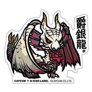 Capcom x B-Side Label Sticker Monster Hunter Malzeno (Anime Toy)