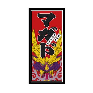 Capcom x B-Side Label Sticker Monster Hunter Magnamalo Senjafuda (Anime Toy)