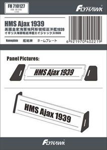 Name Plate Parts for HMS Ajax 1939 (for Fly Hawk FH1110) (Plastic model)
