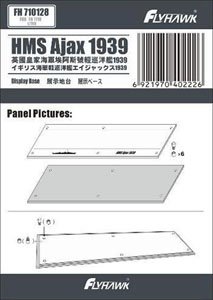 Display Base for HMS Ajax 1939 (for Fly Hawk FH1110) (Plastic model)