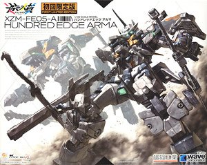 Hundred Edge Arma [First Limited Edition] (Plastic model)