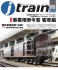 Jトレイン Vol.85 (書籍) 商品画像1 サムネイル