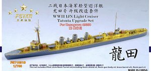 WWII 日本海軍 軽巡洋艦 龍田 アップグレードセット (ハセガワ49358用) (プラモデル)