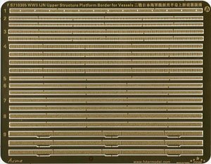 WWII IJN Upper Structure Platform Border for Vessels (Plastic model)