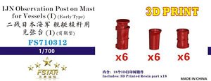 WWII IJN Observation Post on Mast for Vessels (1) Early Type (18 Pieces) (Plastic model)