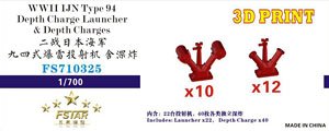 WWII IJN Type 94 Depth Charge Launcher & Depth Charges (Launcher x22, Depth Charge x10) (Plastic model)