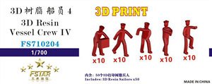 船員 4 (3Dプリンター製・5ポーズ各10体) (プラモデル)