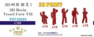 船員 7 (3Dプリンター製・5ポーズ各10体) (プラモデル)