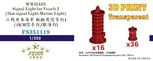 WWII IJN Signal Light for Vessels I (2km Signal Light/Marine Light) (Plastic model)