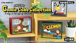 SNOOPY Comic Cube Collection ～One day in the life of SNOOPY～ (6個セット) (キャラクターグッズ)