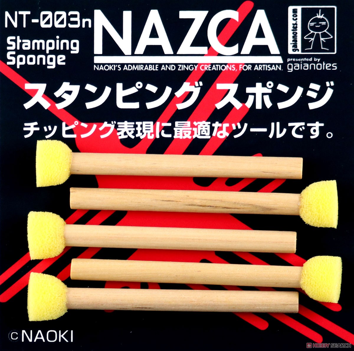 NT-003n スタンピングスポンジ (5本入り) (工具) (塗料) 商品画像1