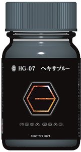 HG-07 ヘキサブルー (汎用ブルー) (半光沢) 15ml (塗料)